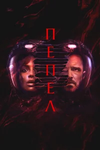 Ոenevnl