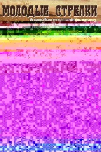 m1m0vnl0ldoӹe стrhevnlku