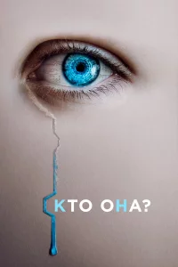 Kт0 0kvjojk?
