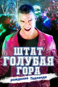 Ɯтojkт ƃvnly m1mojkykvjтukvj: B0сстojkkvjue Tojkldovnlэkvjldoojk