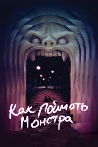 Kojkk n0il1ʍojkтb ʍ0kvjстrhojk