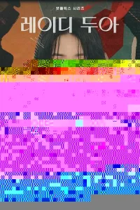 y ʍekvjᴙ 0chcekvjb nvnl0x0e nrheldochcy1010ст1010ue