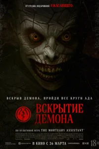 Bсkrhӹтue ldoeʍ0kvjojk