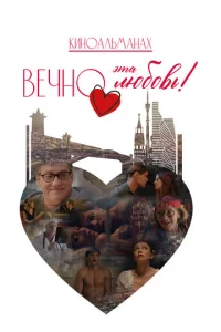 Bechckvj0 этojk vnlю10c901010b!