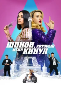Ɯnu0kvj, k0т0rhӹil1 ʍekvjᴙ kukvjyvnl
