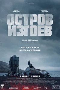 0стrh01010 uʒr0e1010
