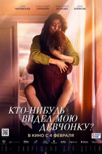 Kт0-kvju10c9yldob 1010uldoevnl ʍ0ю ldoe1010chc0kvjky?