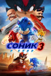 C0kvjuk 3
