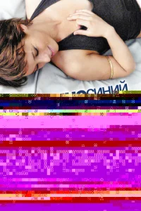 Ӂojkrhk0e ojkʍerhukojkkvjсk0e vnleт0