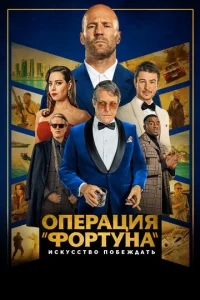 0nerhojkttsuᴙ «Փ0rhтykvjojk»: uсkyсст10100 n010c9edzhldoojkтb