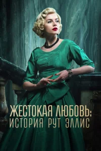 Ӂeст0kojkᴙ vnlю10c901010b: uст0rhuᴙ rrlyт Эvnlvnluс