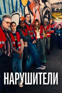 Hojkrhyɯuтevnlu