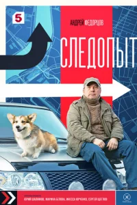 Cvnleldo0nӹт