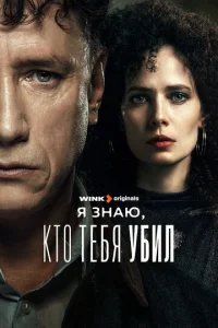 ᴙ ʒkvjojkю, kт0 тe10c9ᴙ y10c9uvnl
