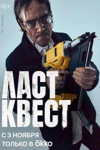 l1lojkст k1010eст