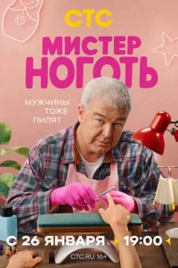 m1muстerh H0r0тb