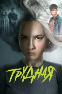 Trhyldokvjojkᴙ