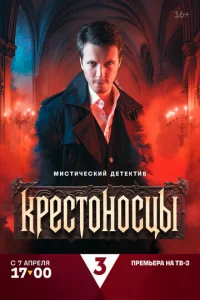 Krheст0kvj0сttsӹ