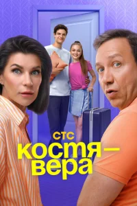 K0стᴙ — Berhojk