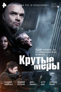 Krhyтӹe ʍerhӹ