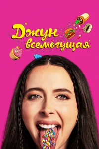 lddzhykvj 1010сeʍ0ryckeojkᴙ