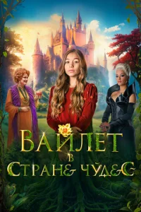 Bojkil1vnleт 1010 стrhojkkvje chcyldoeс