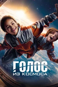 gls0vnl0с uʒ k0сʍ0сojk