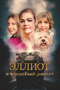 Эvnlvnlu0т u 10100vnlɯe10c9kvjӹil1 ojkʍyvnleт