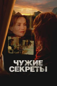 Ӵydzhue сekrheтӹ