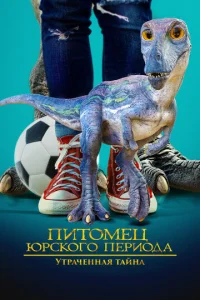 Ոuт0ʍetts Юrhсk0r0 nerhu0ldoojk 2: 3ojkтerhᴙkvjkvjojkᴙ тojkil1kvjojk
