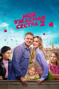 m1m0ᴙ ydzhojkсkvjojkᴙ сeстrhojk 2