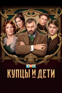 Kynttsӹ u ldoeтu