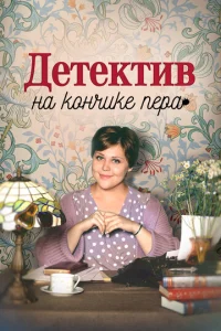 ldeтekтu1010 kvjojk k0kvjchcuke nerhojk