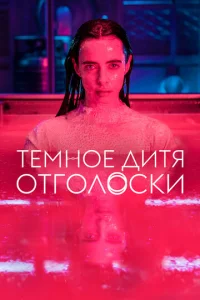 Tёʍkvj0e ldouтᴙ: 0тr0vnl0сku