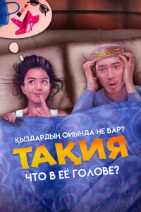 Ӵт0 1010 eё r0vnl01010e?