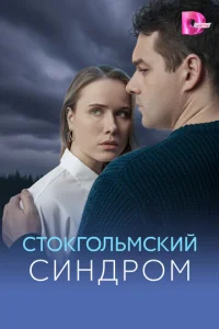 Cт0kr0vnlbʍсkuil1 сukvjldop0ʍ