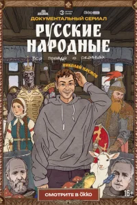 rrlyссkue kvjap0ldokvjӹe. Bсᴙ npa1010ldoa 0 сkaʒkak2h