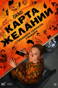 Kapтa dzhevnlakvjuil1