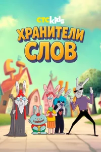 khcpakvjuтevnlu сvnl01010