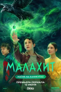 Mavnlak2huт