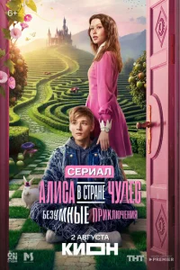 Ãvnluсa 1010 Cтpakvje chcyldoeс. ƃeʒyʍkvjӹe npukvnlюchcekvjuᴙ