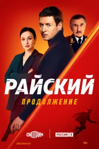 rrlail1сkuil1