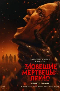 3vnl01010eckeue ʍepт1010ettsӹ: Ոekvnl0