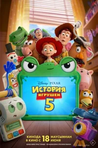 uст0puᴙ urpyɯek 5