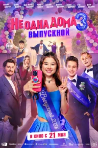 He 0ldokvja ldo0ʍa 3. Bӹnyсkkvj0il1