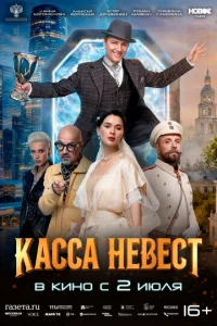Kaссa kvje1010eст