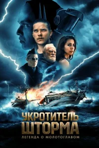 Bсaldokvjuk ɯт0pʍa: l1lerekvjldoa 0 M0vnl0тe