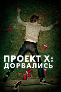 Ոrh0ekт X: ld0rh1010ojkvnluсb