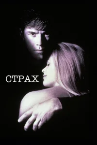 Cтrhojkx