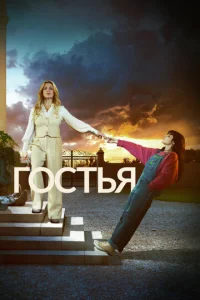 gls0стbᴙ